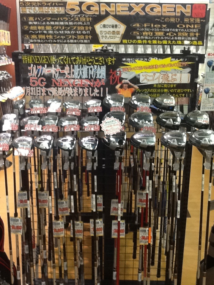 http://www.golfpartner.co.jp/618/IMG_1094.JPG