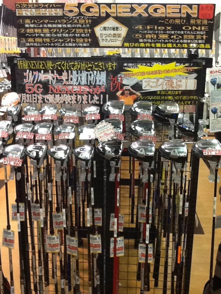 http://www.golfpartner.co.jp/618/IMG_1102.JPG