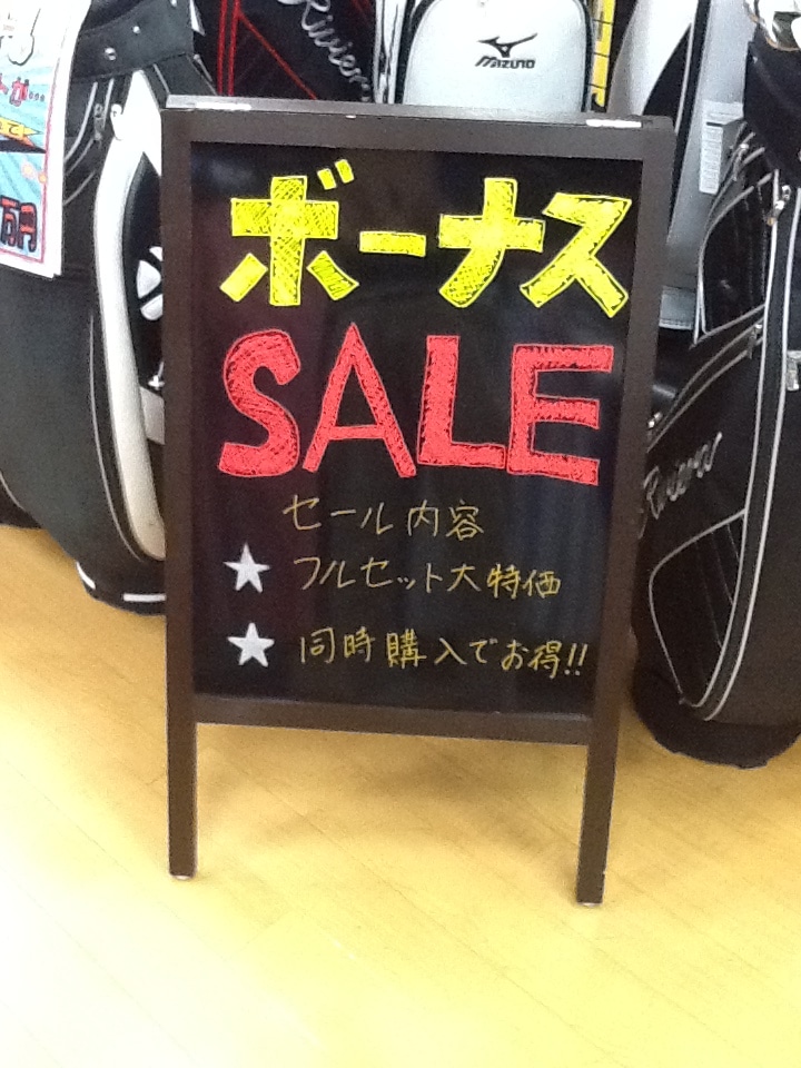http://www.golfpartner.co.jp/618/IMG_1123.JPG