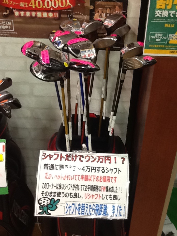 http://www.golfpartner.co.jp/618/IMG_1126.JPG