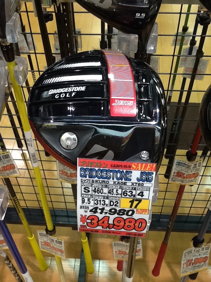 http://www.golfpartner.co.jp/618/IMG_1197.JPG