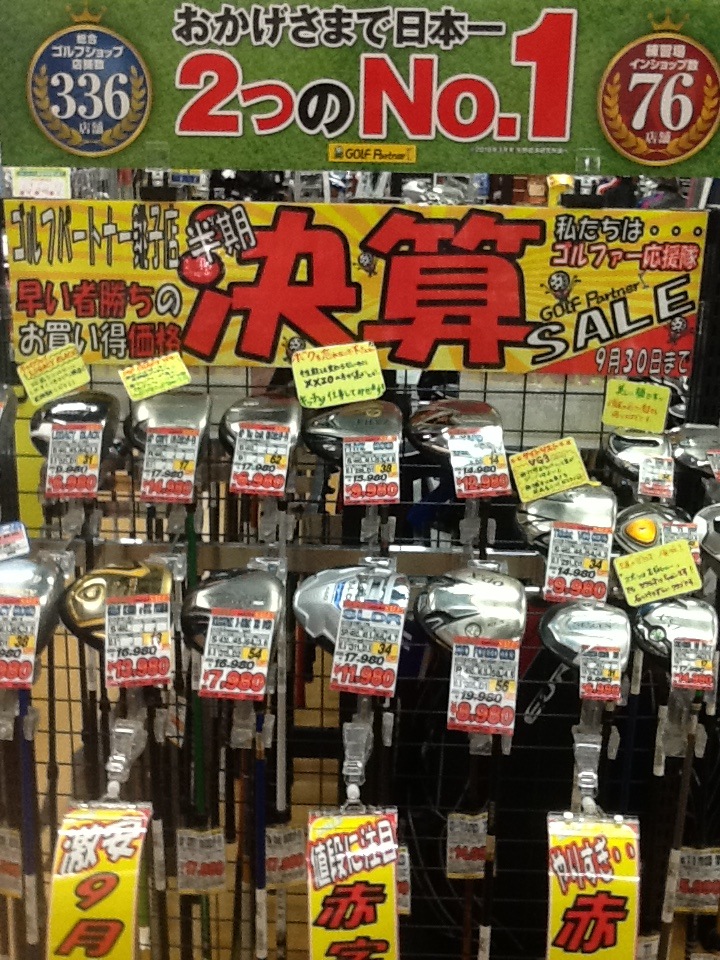 http://www.golfpartner.co.jp/618/IMG_1242.JPG