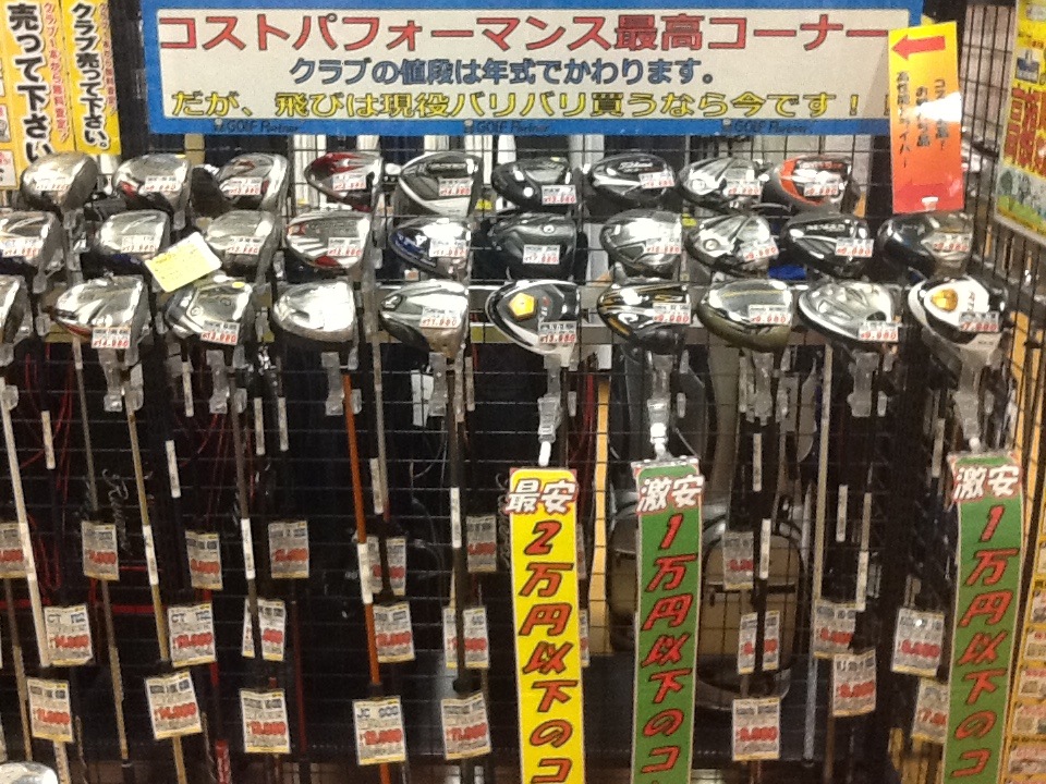 http://www.golfpartner.co.jp/618/IMG_1257.JPG