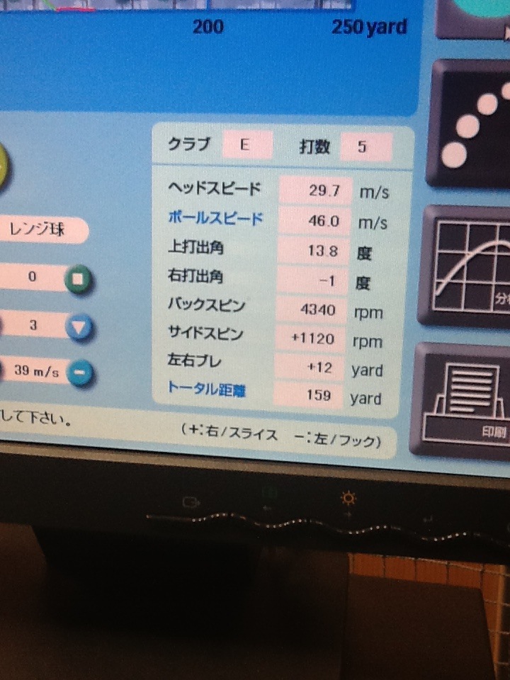 http://www.golfpartner.co.jp/618/IMG_1305.JPG