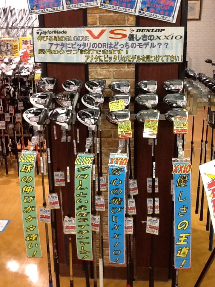 http://www.golfpartner.co.jp/618/IMG_1335.JPG