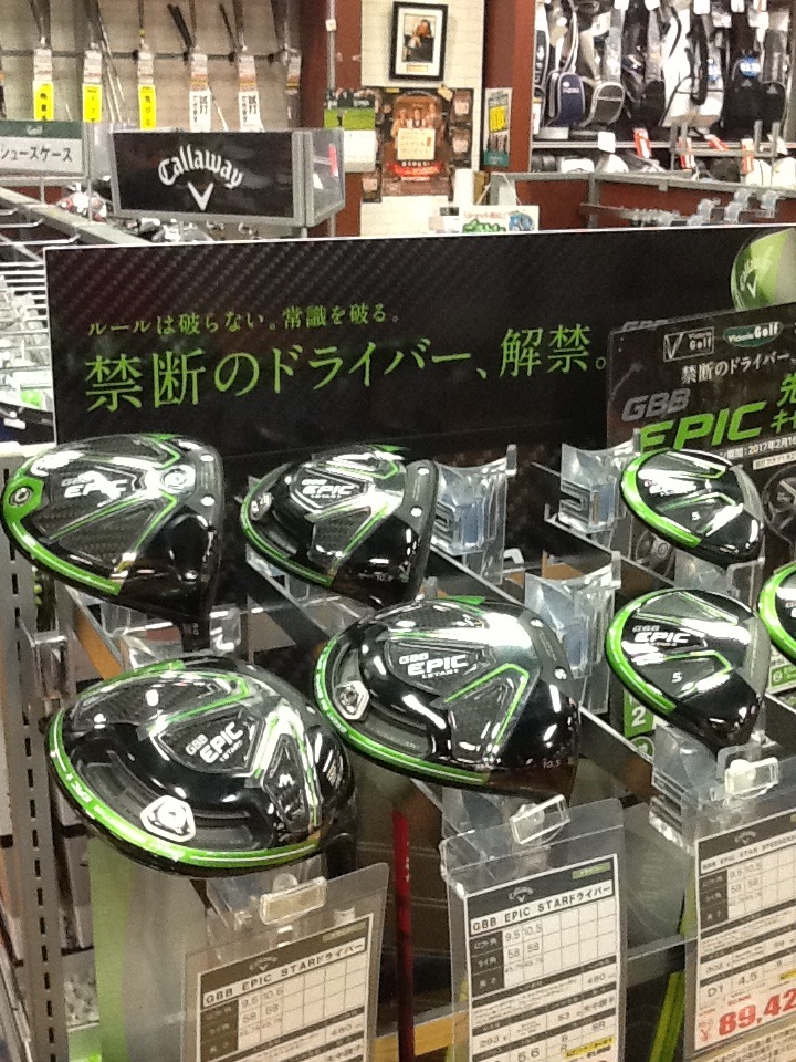 http://www.golfpartner.co.jp/618/IMG_1348.JPG