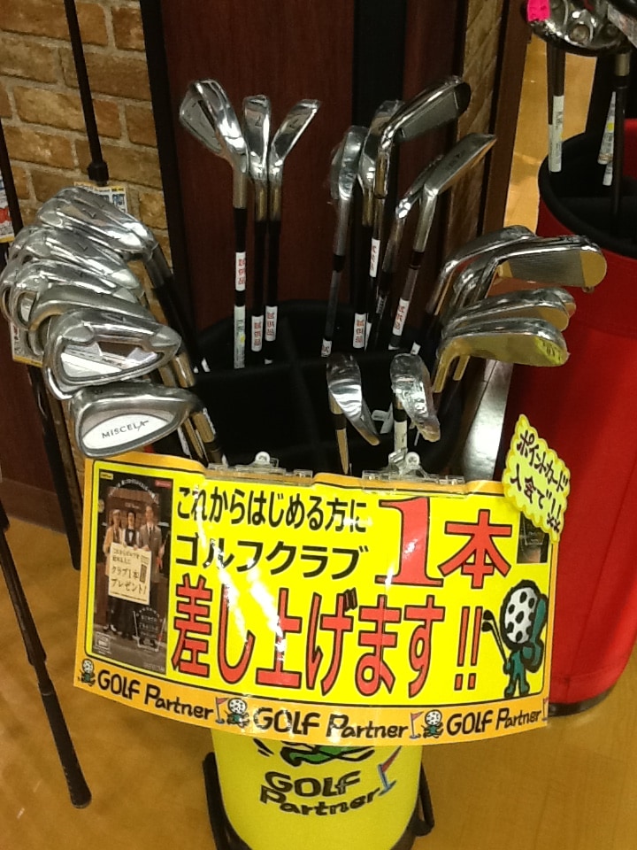 http://www.golfpartner.co.jp/618/IMG_1352.JPG