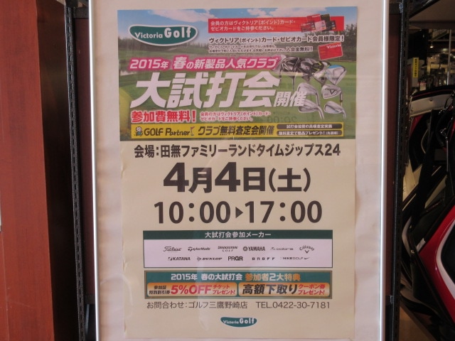 http://www.golfpartner.co.jp/620/%E7%94%BB%E5%83%8F%20001.jpg