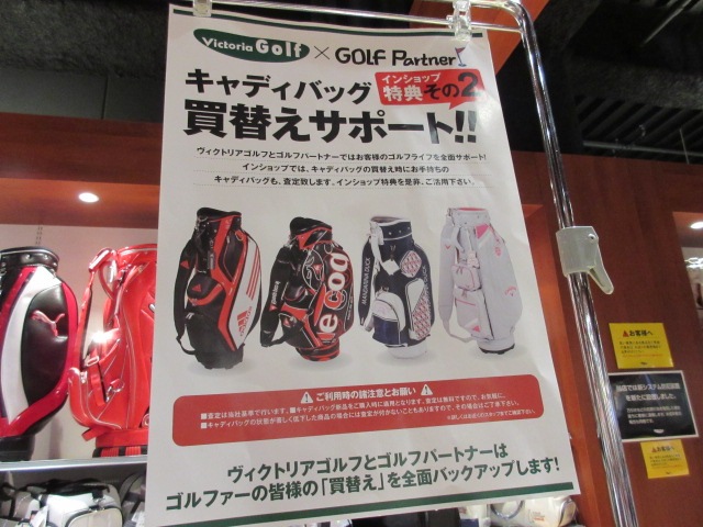 http://www.golfpartner.co.jp/620/001.JPG