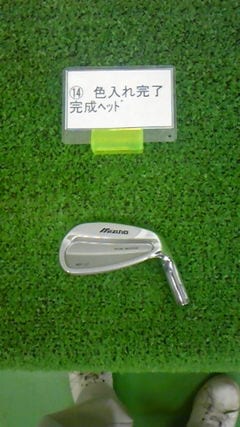 http://www.golfpartner.co.jp/620/110706_05.jpg