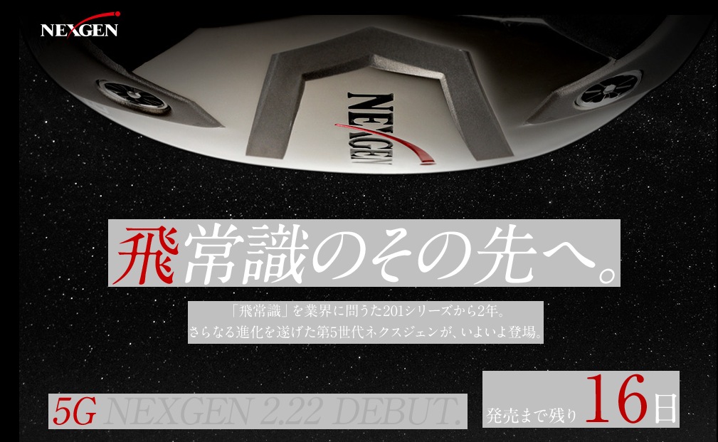 http://www.golfpartner.co.jp/620/2014-02-06_190020.png