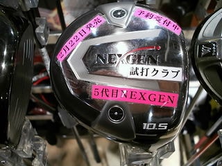 http://www.golfpartner.co.jp/620/DSCI0001.JPG