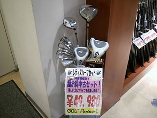 http://www.golfpartner.co.jp/620/DSCI0027.JPG