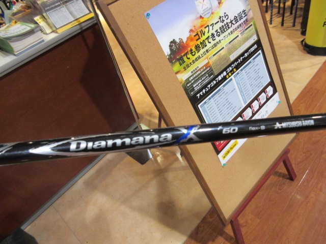 http://www.golfpartner.co.jp/620/Diamana%20X60.JPG