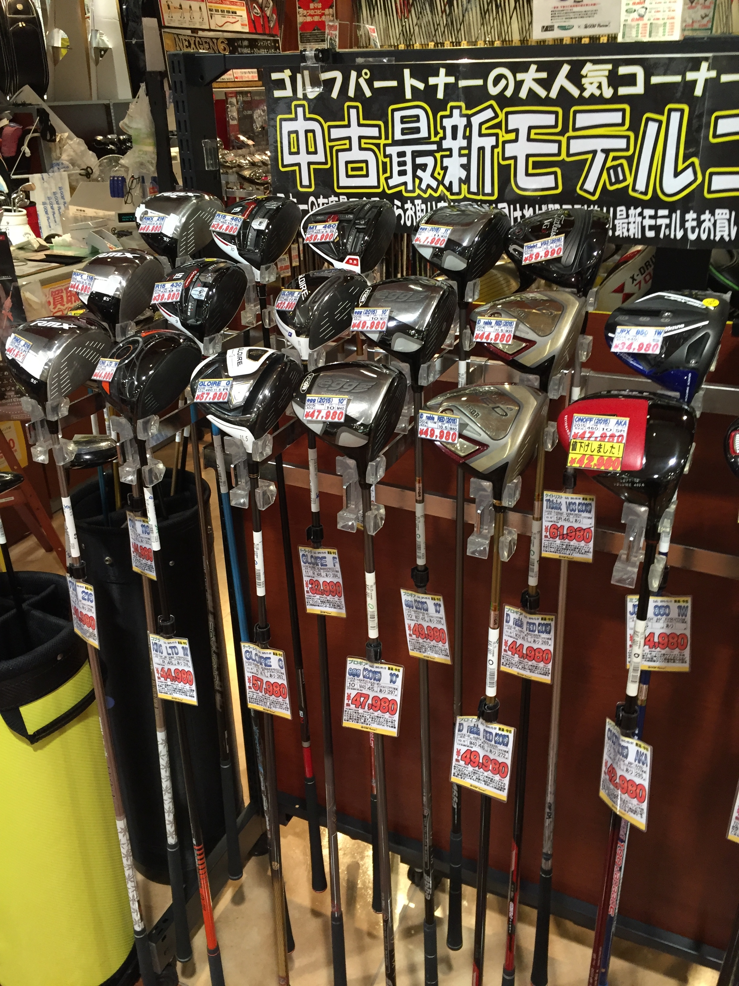 http://www.golfpartner.co.jp/620/IMG_0222.JPG