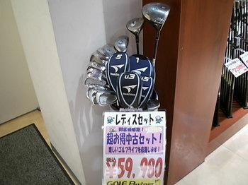 http://www.golfpartner.co.jp/620/assets_c/2011/04/DSCI0025-thumb-350x262-6169.jpg