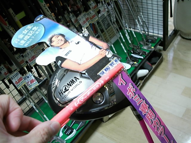 http://www.golfpartner.co.jp/621/%E3%82%A4%E3%83%BB%E3%83%9C%E3%83%9F.JPG