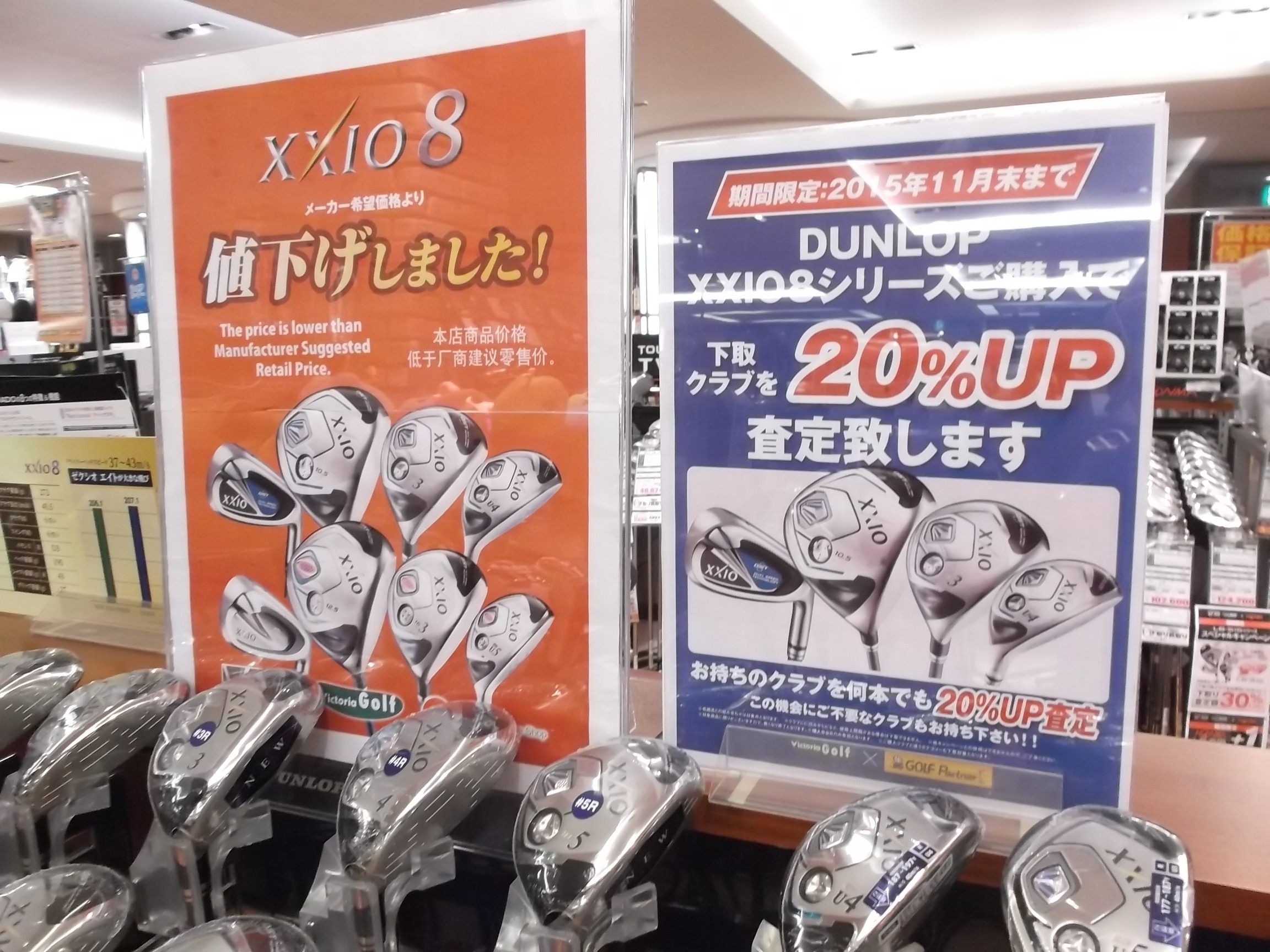 http://www.golfpartner.co.jp/623/DSCF3187%5B1%5D.JPG