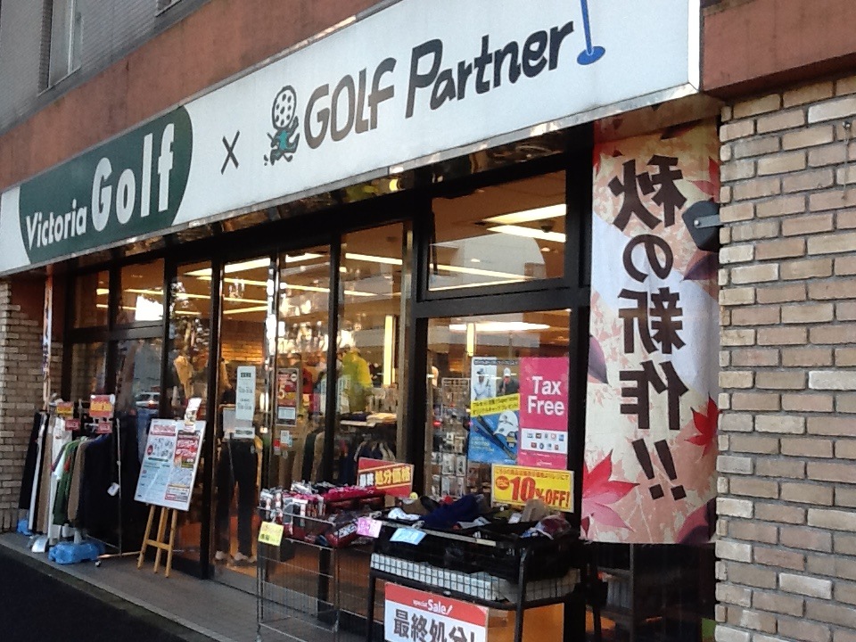 http://www.golfpartner.co.jp/623/IMG_0523.JPG