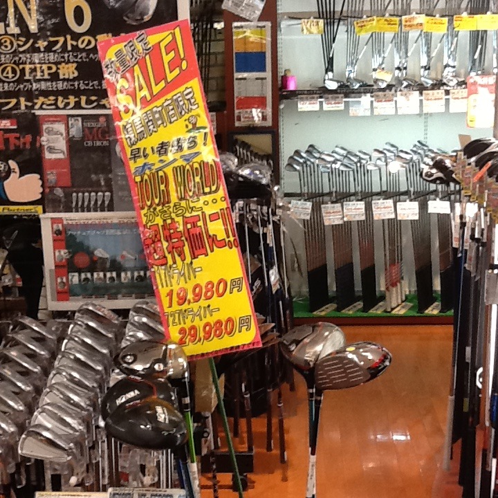 http://www.golfpartner.co.jp/623/IMG_0524.JPG