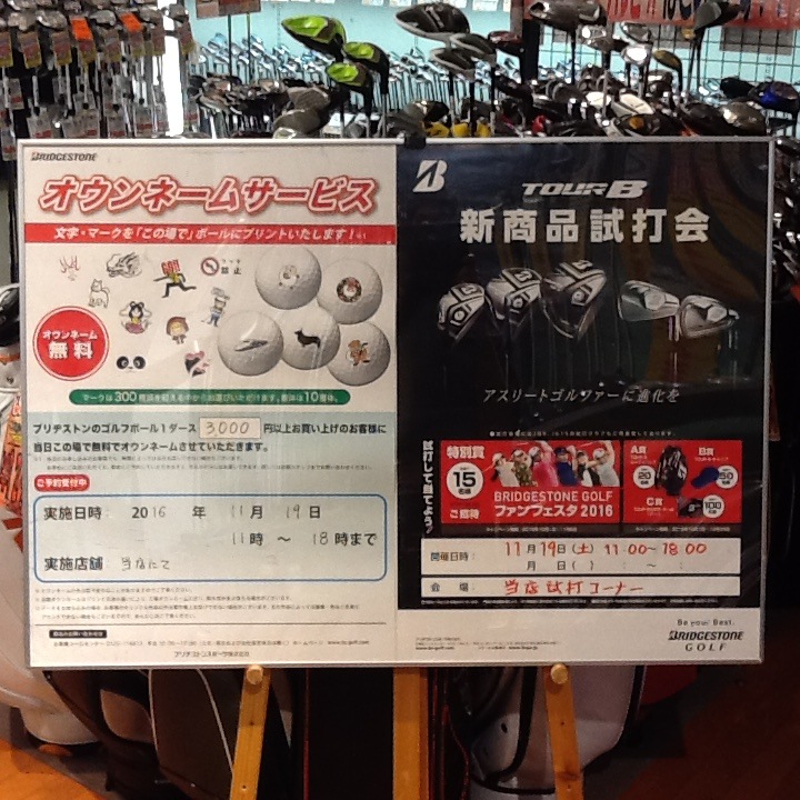 http://www.golfpartner.co.jp/623/IMG_0526.JPG