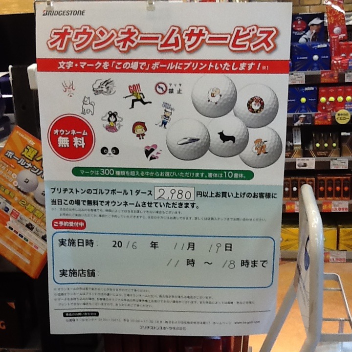 http://www.golfpartner.co.jp/623/IMG_0531.JPG