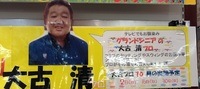 http://www.golfpartner.co.jp/623/assets_c/2016/10/IMG_0487-thumb-200x89-914299.jpg