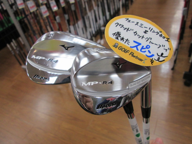 http://www.golfpartner.co.jp/626/20014.5.12.BMP