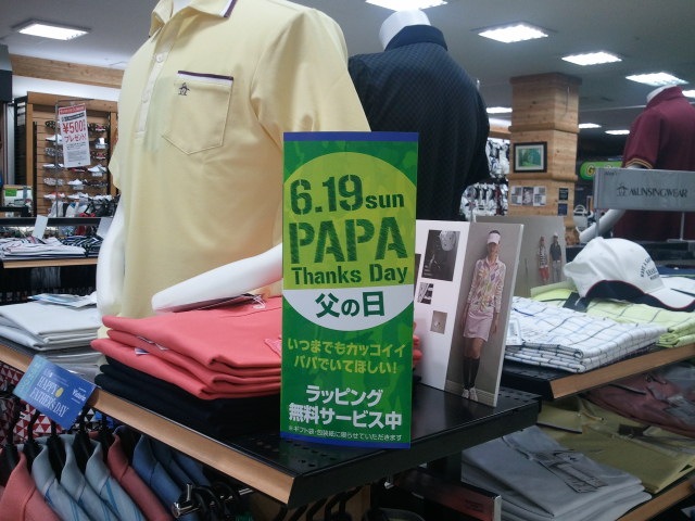 http://www.golfpartner.co.jp/626/2011-05-23%2017%5B1%5D.24.40.jpg