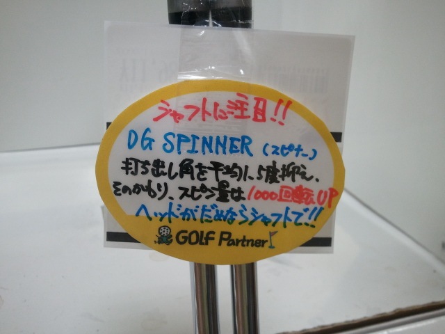 http://www.golfpartner.co.jp/626/2011-06-05%2019%5B1%5D.59.43.jpg
