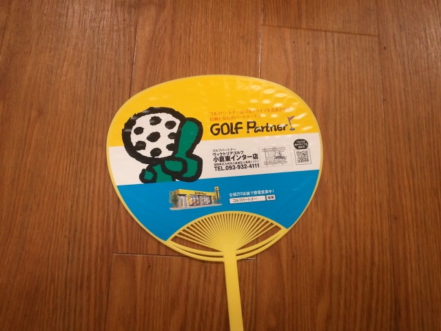 http://www.golfpartner.co.jp/626/2011-06-20%2011%5B1%5D.11.02.jpg