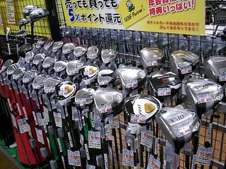 http://www.golfpartner.co.jp/626/20111027%202.JPG