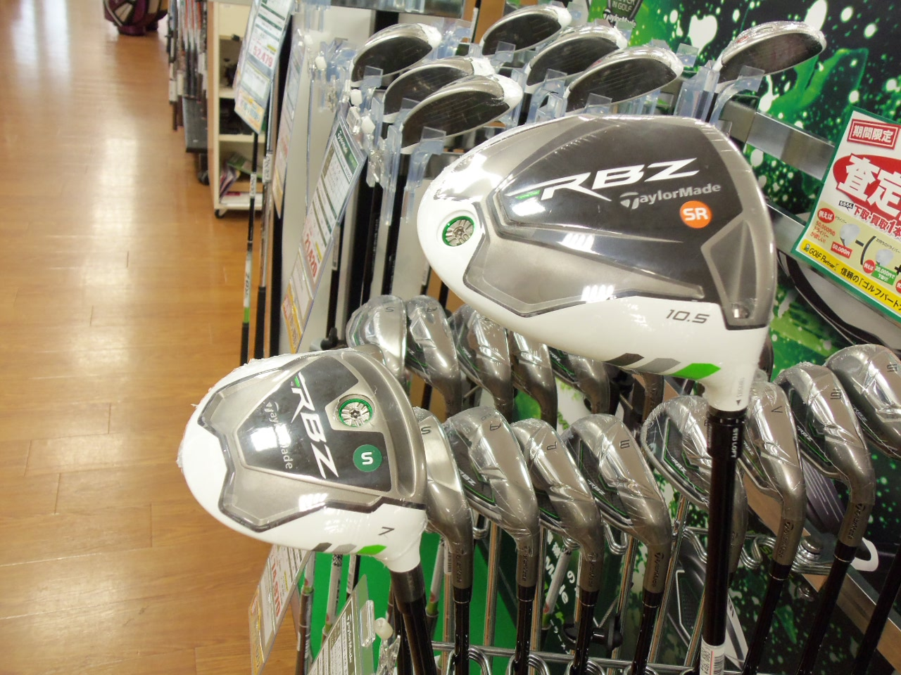 http://www.golfpartner.co.jp/626/20120313.BMP