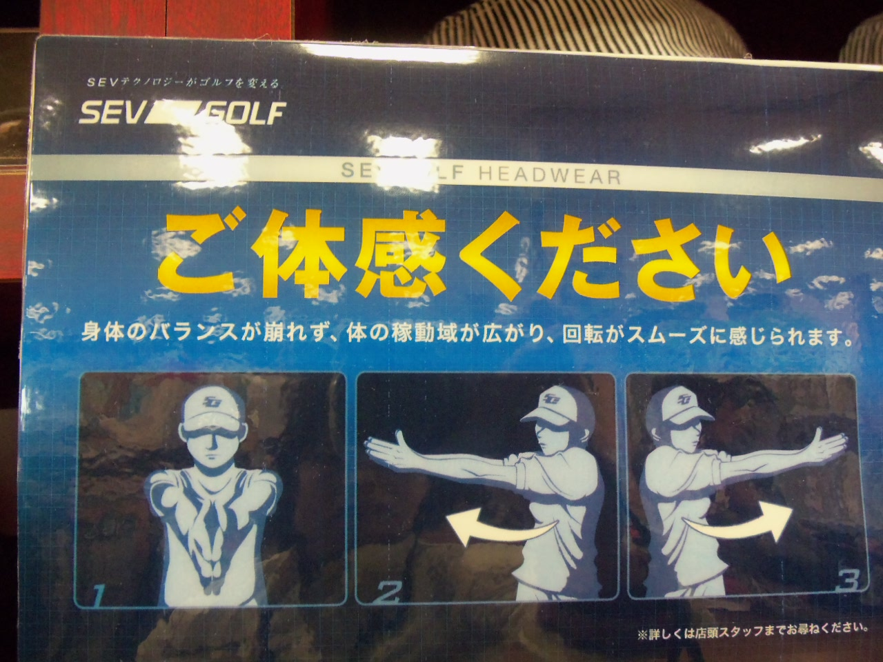 http://www.golfpartner.co.jp/626/20120320%202.BMP