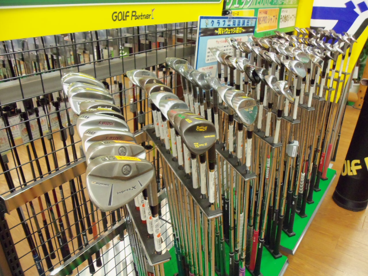 http://www.golfpartner.co.jp/626/20120331.BMP