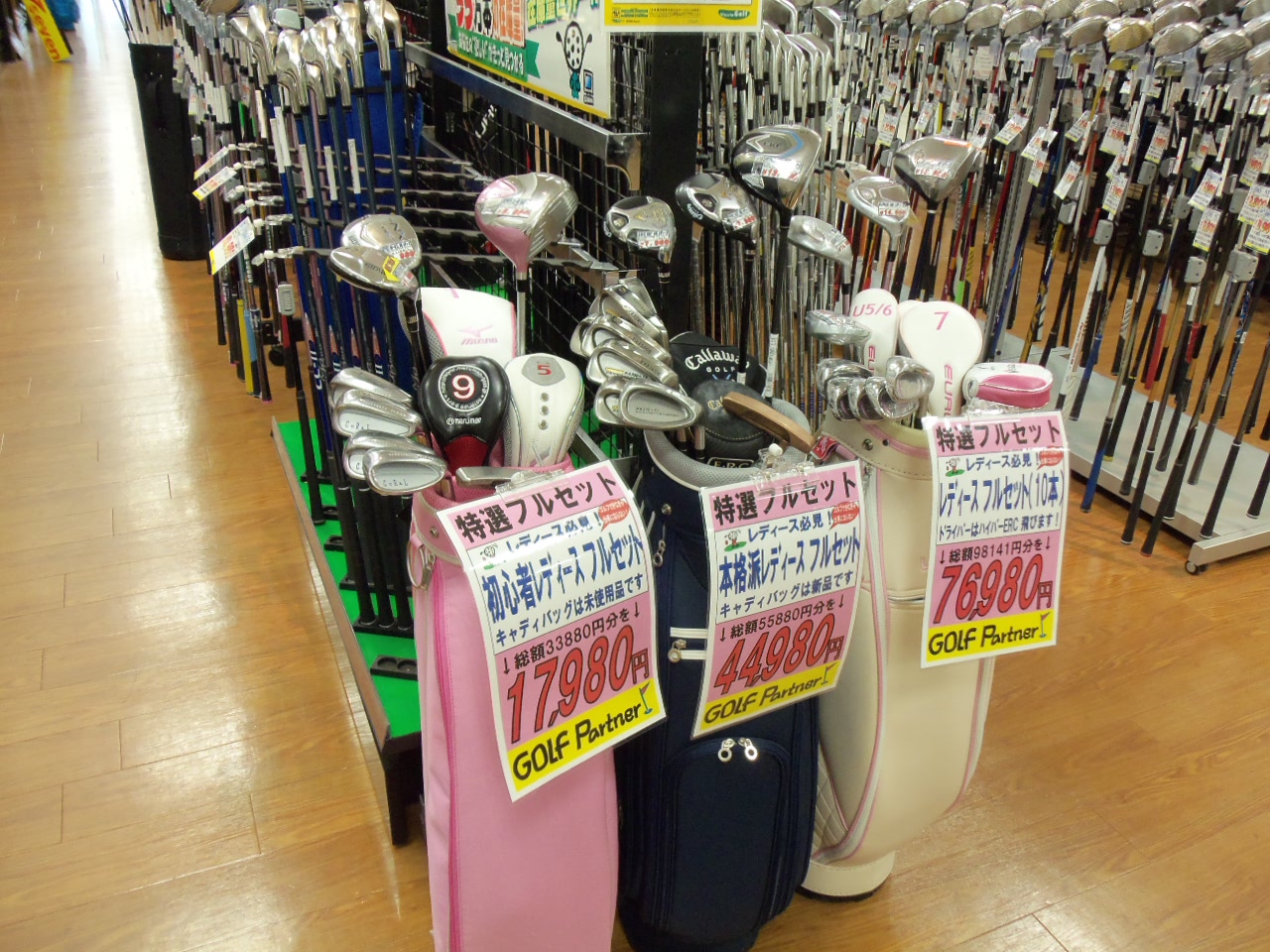 http://www.golfpartner.co.jp/626/20120409.BMP