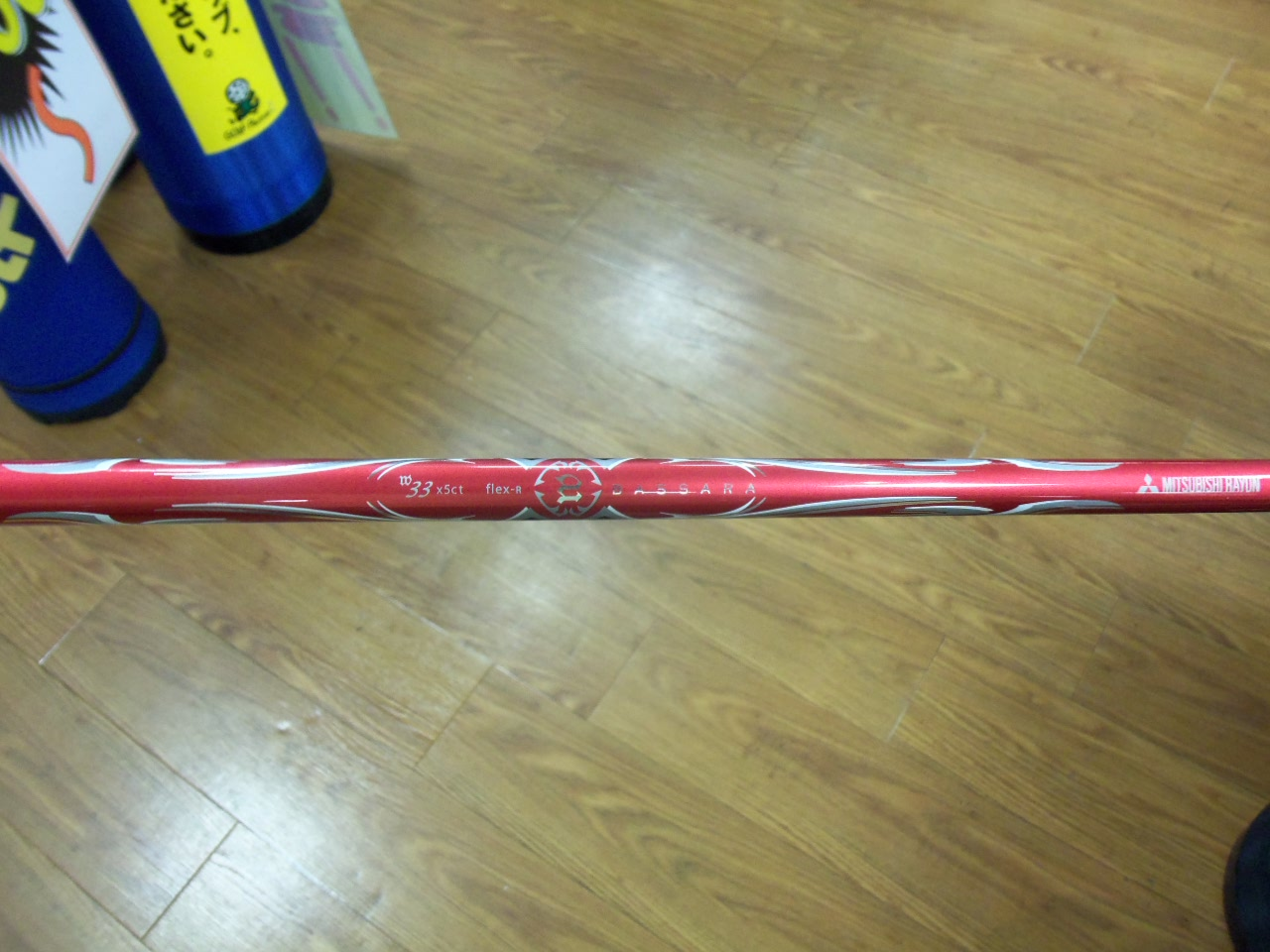 http://www.golfpartner.co.jp/626/20120414.BMP