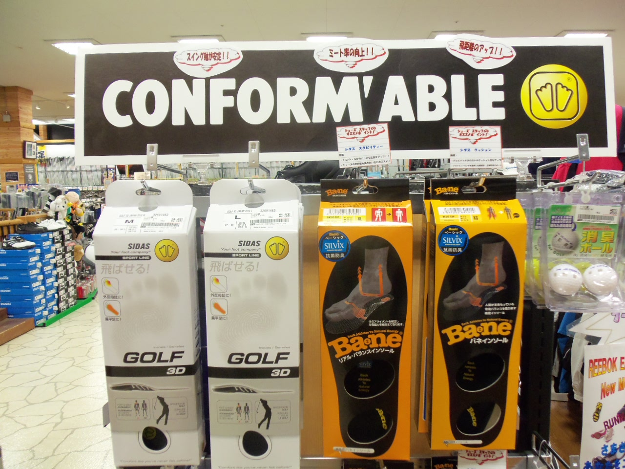 http://www.golfpartner.co.jp/626/20120425.BMP