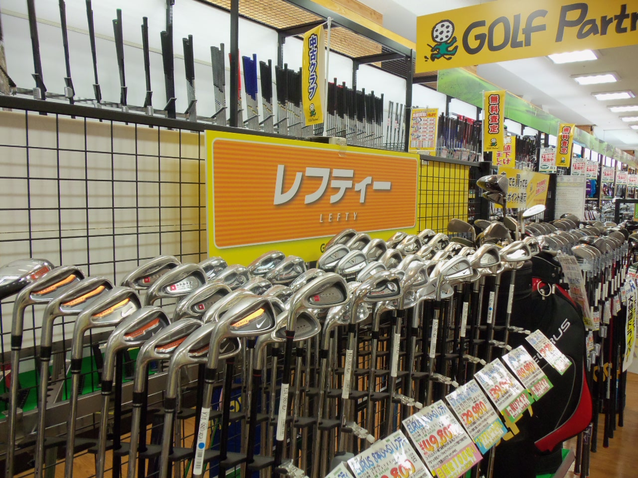 http://www.golfpartner.co.jp/626/20120517.BMP