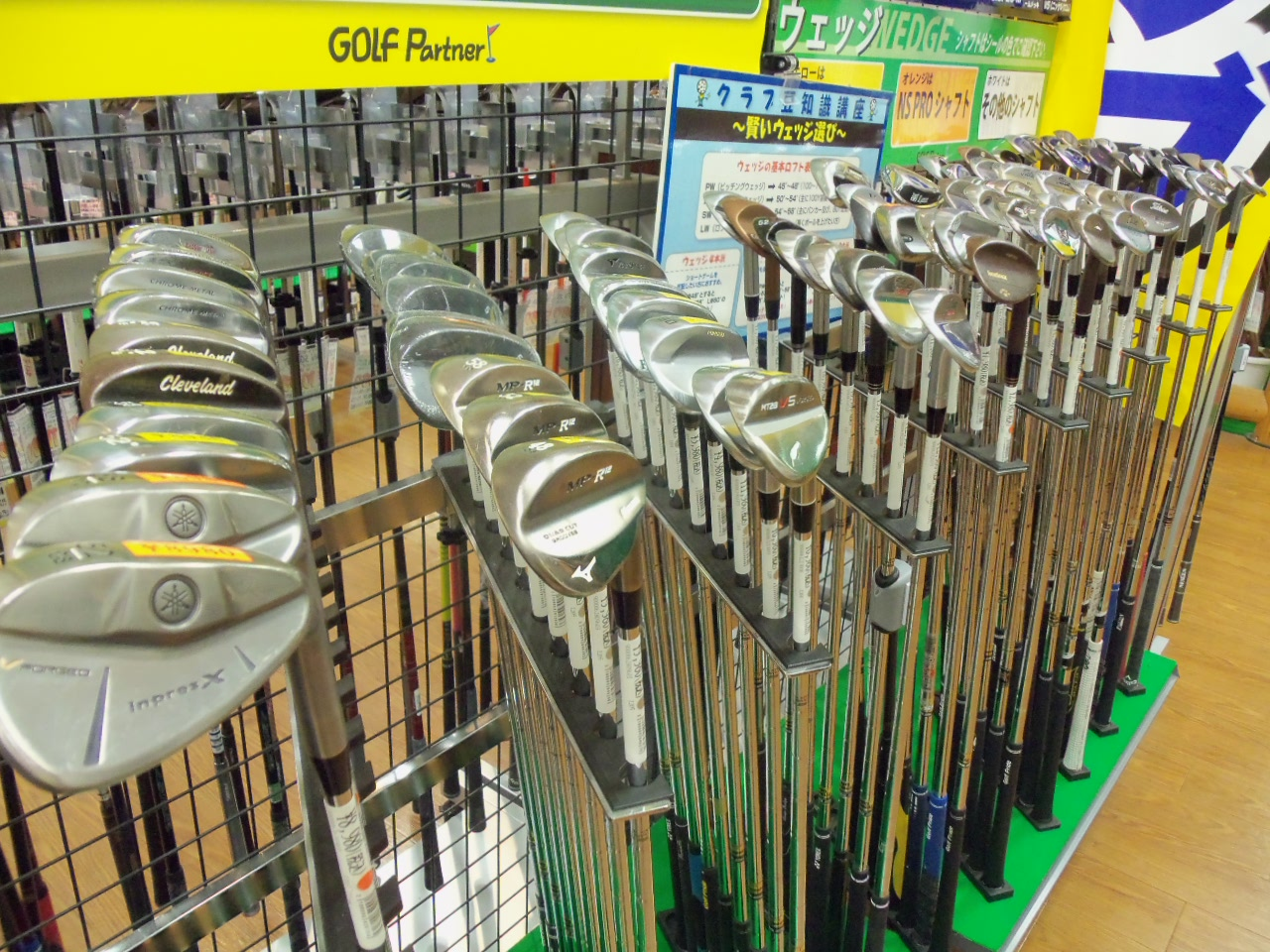 http://www.golfpartner.co.jp/626/201205516%201.BMP