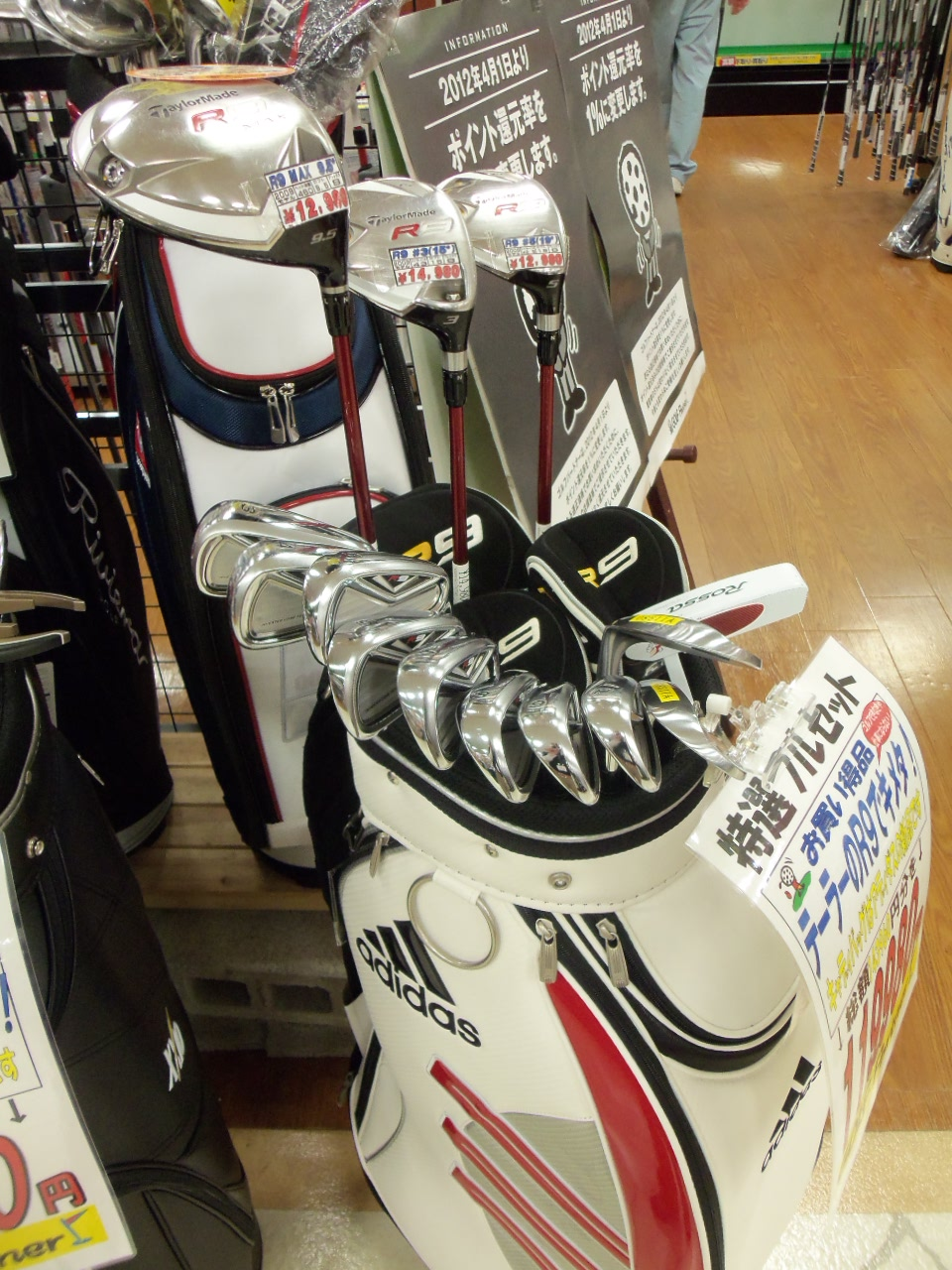 http://www.golfpartner.co.jp/626/20120619.BMP