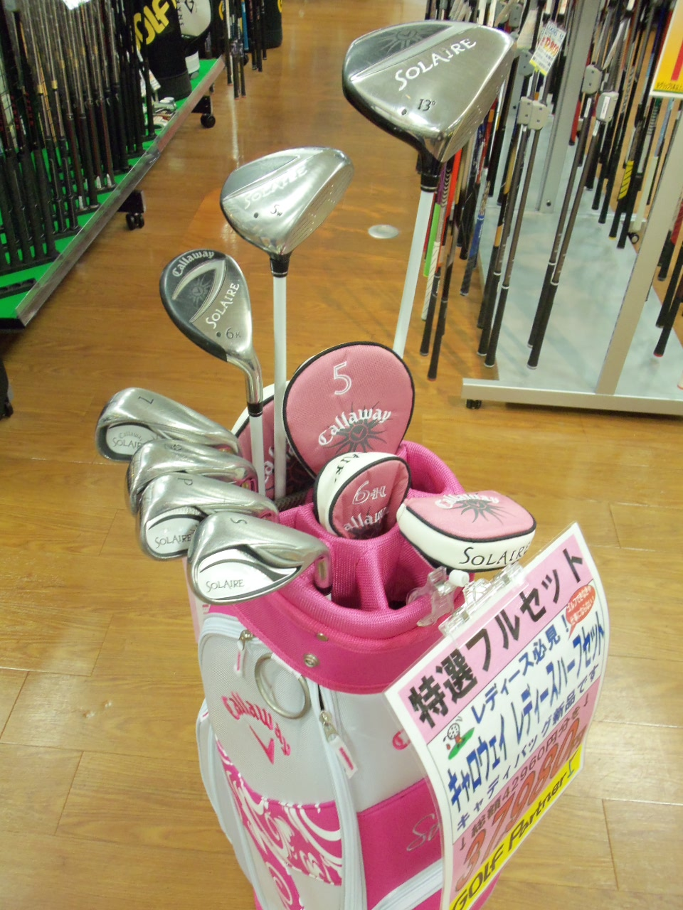 http://www.golfpartner.co.jp/626/20120624.BMP
