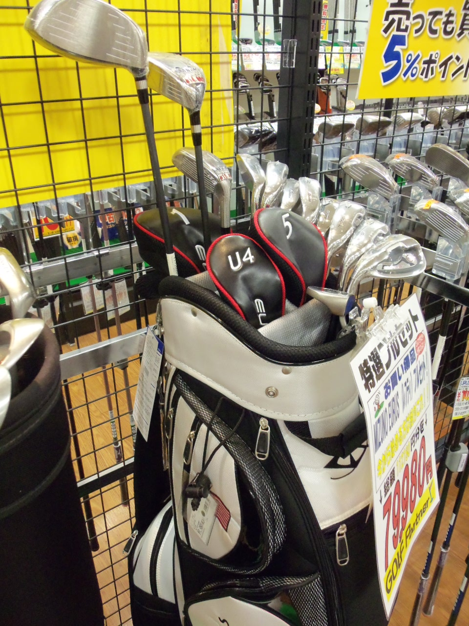 http://www.golfpartner.co.jp/626/20120625.BMP