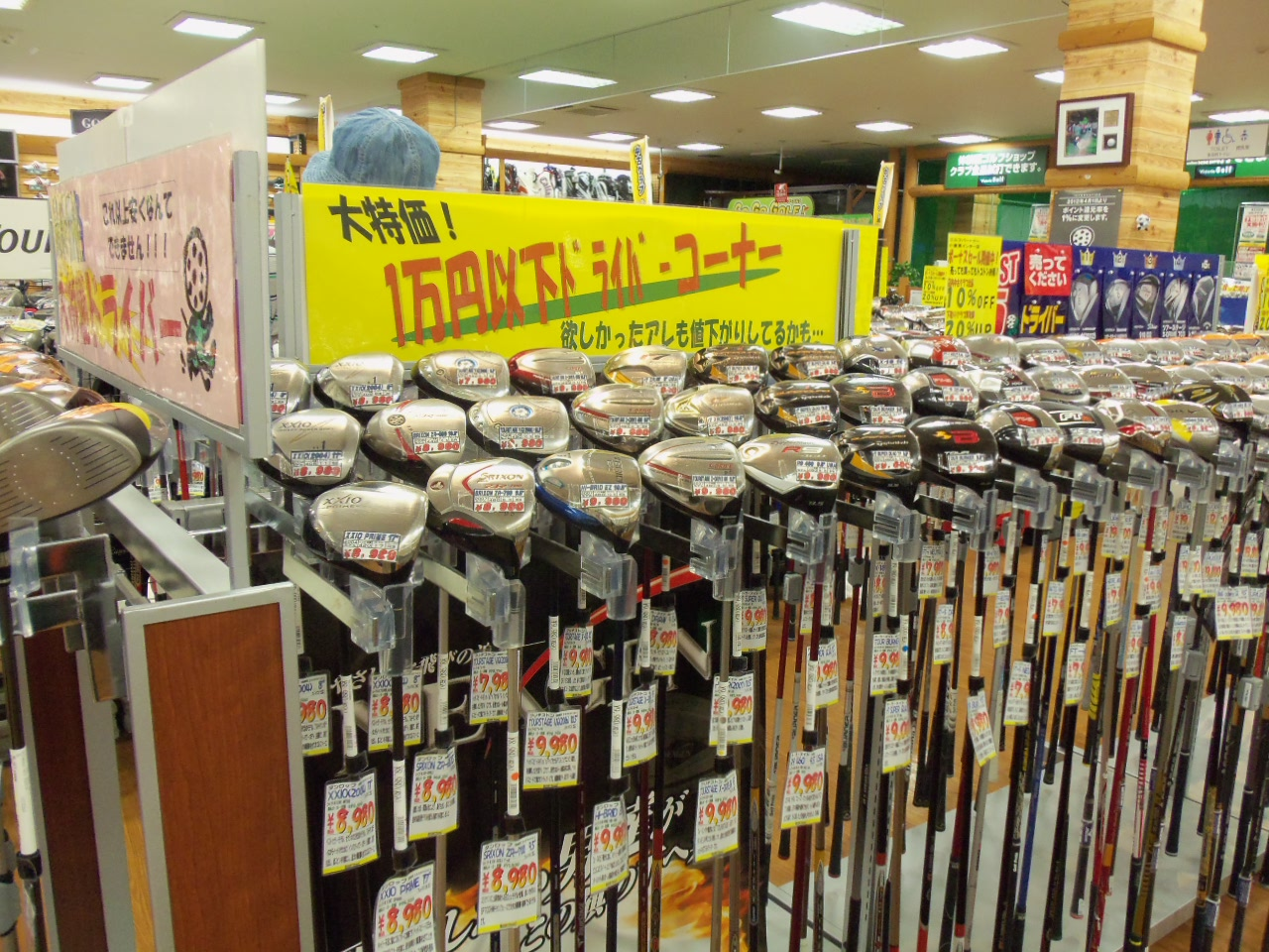 http://www.golfpartner.co.jp/626/20120627.BMP