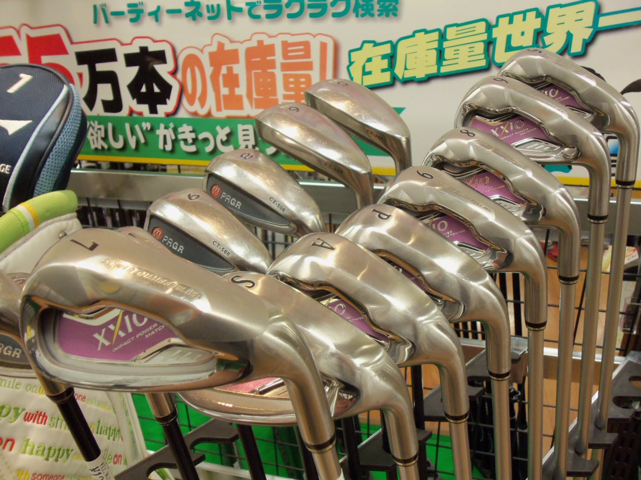 http://www.golfpartner.co.jp/626/20120712.BMP