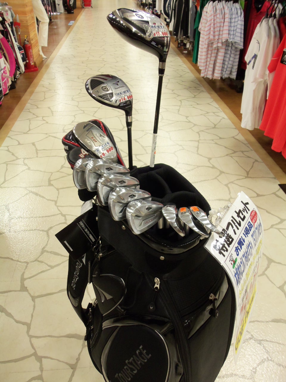 http://www.golfpartner.co.jp/626/20120716.BMP