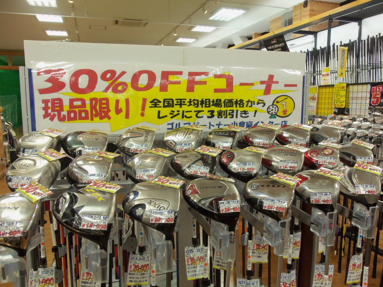 http://www.golfpartner.co.jp/626/20120725.BMP