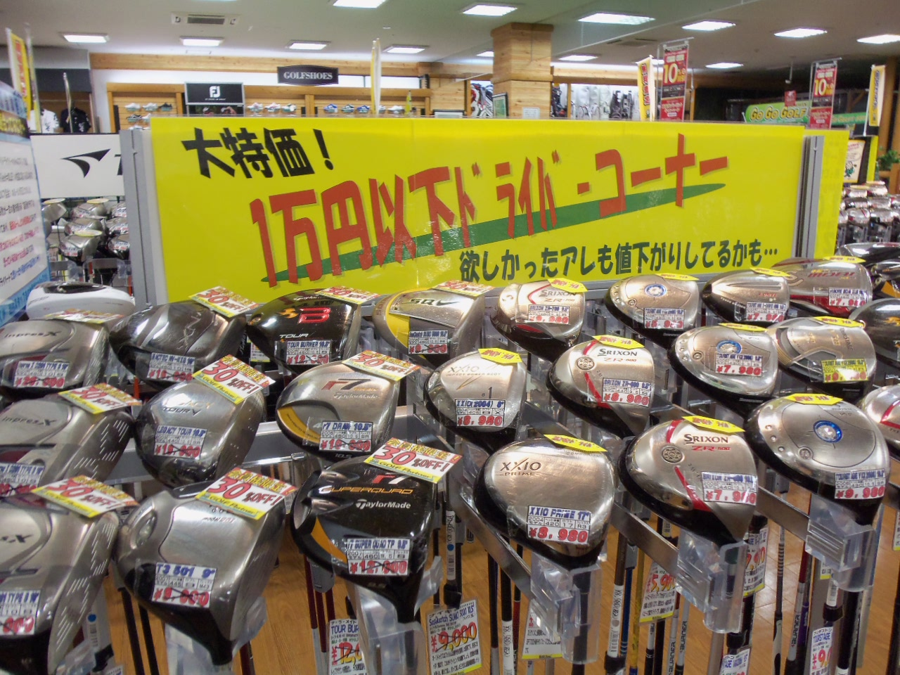 http://www.golfpartner.co.jp/626/20120726.BMP