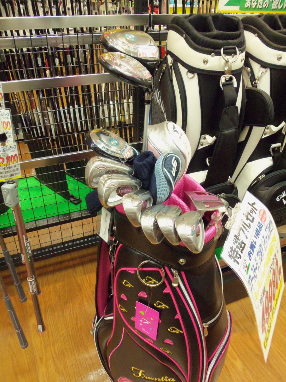 http://www.golfpartner.co.jp/626/20120813.BMP
