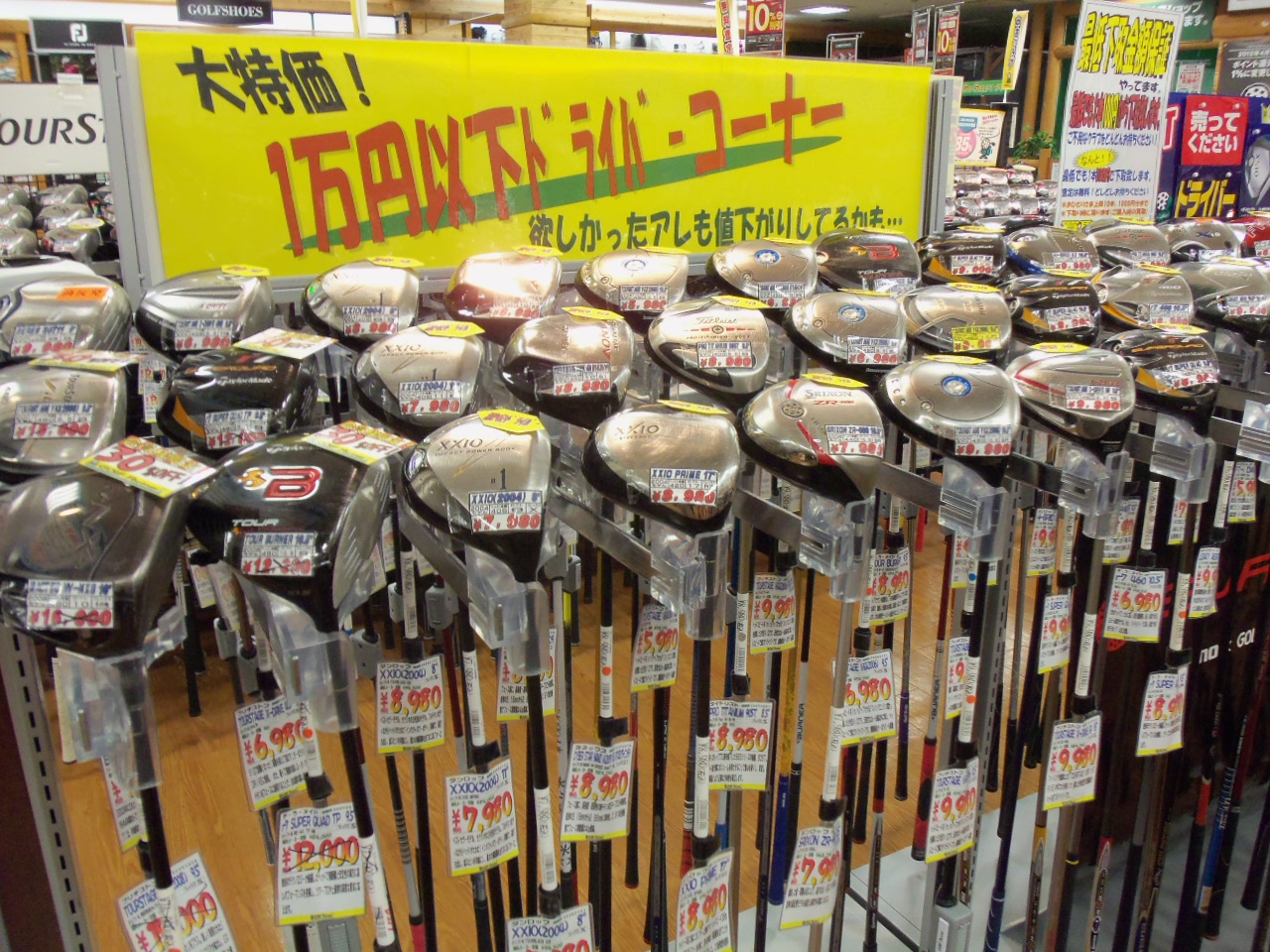 http://www.golfpartner.co.jp/626/20120815.BMP
